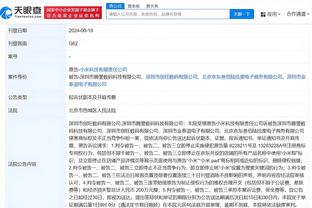 雷竞技官方登录平台截图0